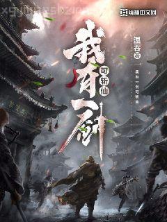 兇宅試睡人