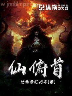 騎士王的騎士