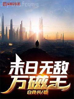 英雄無敵之窮途末路