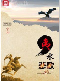 異世界的美食家
