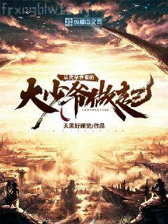 回到夫君年少時（重生）