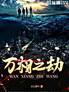 難逃