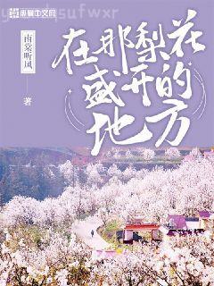 不見面的男朋友