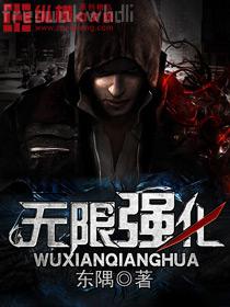 女俠！且慢！