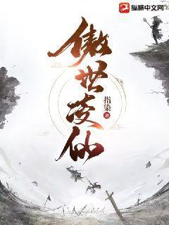 九陽(yáng)邪君