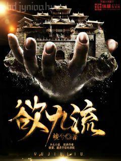 什么叫六邊形打野啊
