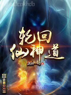 公安局捉鬼實錄：詭案組