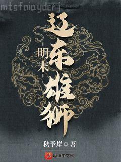 官婿美人圖陳志遠林之雅