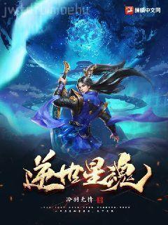 仙人消失之后