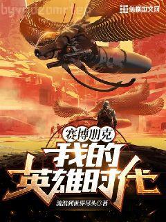 醫生世家