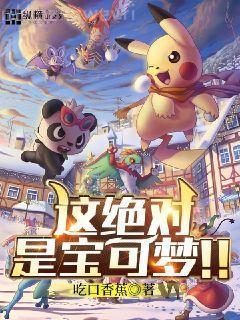 我宅了百年出門已無敵
