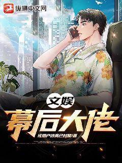 沙塵之鎖