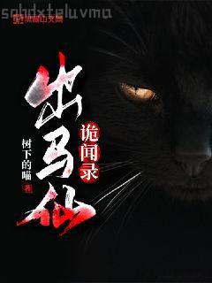 學霸的日本女友