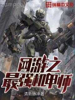 從神探李元芳開始