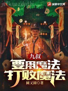 萬界系統