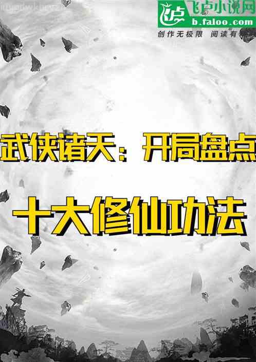 月上九霄
