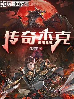 巔峰狂少