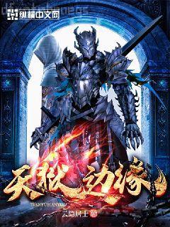 這個游戲不一般