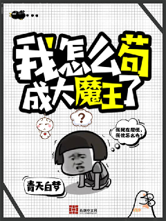 九天神帝葉辰