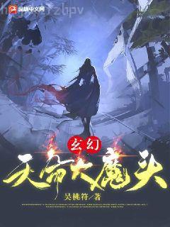 表演科今天也想與偵探同歸于盡未西歸