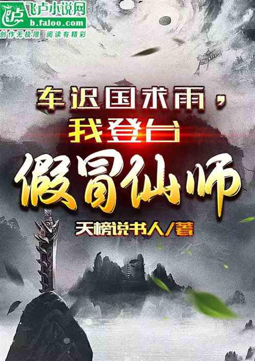 冥海禁地