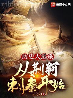 他比時間更深情池歡墨時謙