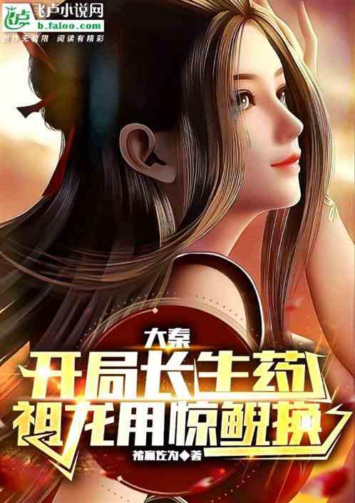 大唐：自曝穿越后，李二心態崩了