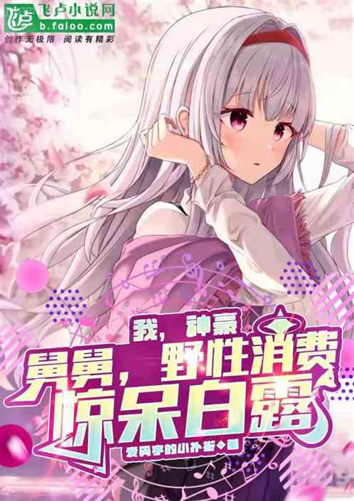 貴妃只想做咸魚（穿書）