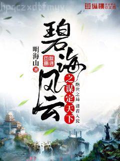 嫌妻當(dāng)家