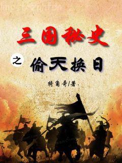 暗世進化者