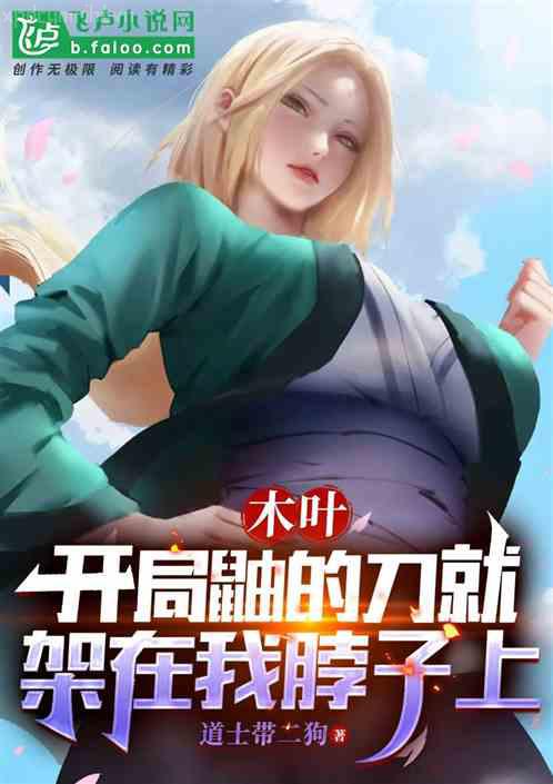 嬌妻好勾魂