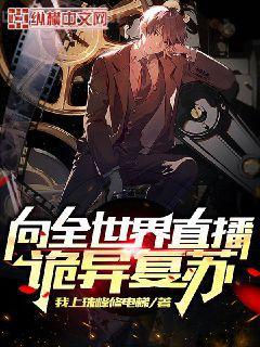 都市狂龍醫仙
