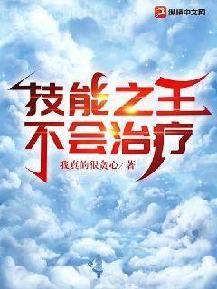 丹武乾坤