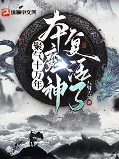 野蠻獸夫（第5卷）