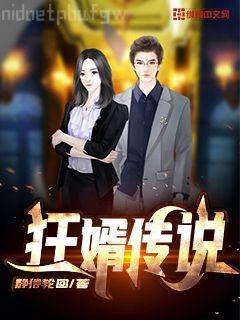 穿成七個反派哥哥的團寵后，我把病嬌男主弄哭了