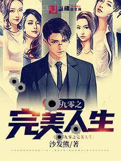 綜武世界：重生之魔主花無(wú)缺