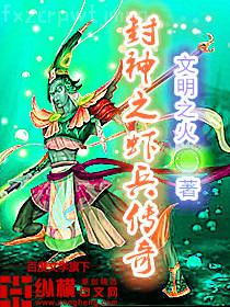一品悍妃之皇上請滾