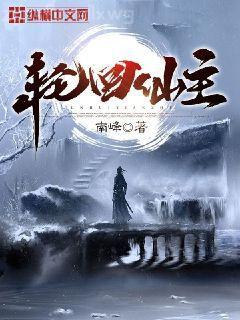 重生農村彪悍媳
