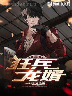 警告！團寵小奶包萌翻全皇朝！