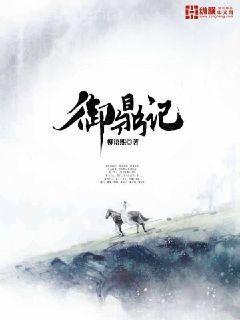 都市無上仙醫