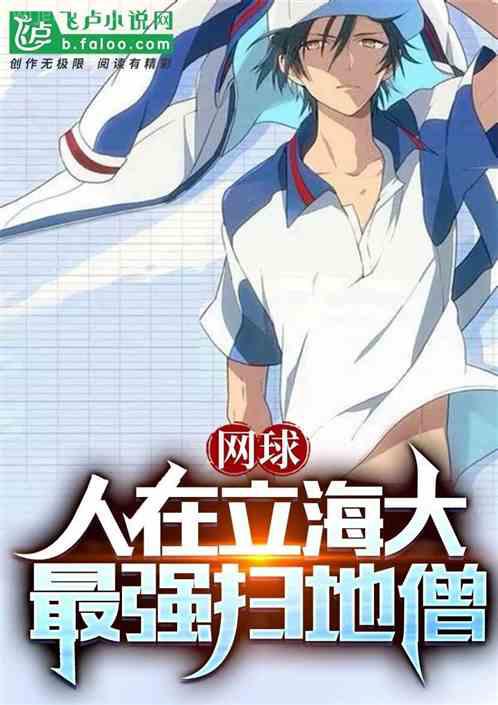 豪橫總裁寵妻似火黎淺陸天擎_