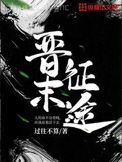 我的惡魔果實大有問題