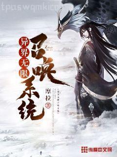 夫人你人設崩了