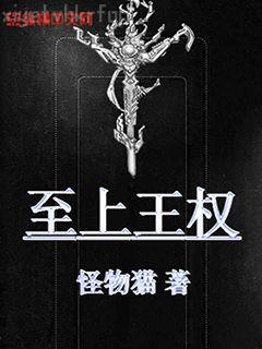天地決