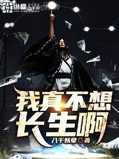 李子夜秦婀娜李幼薇
