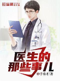 快穿之還愿系統