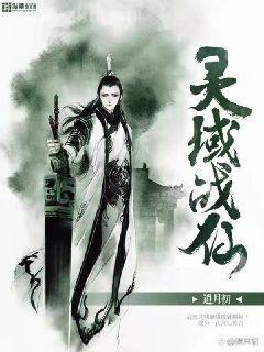 貴妃有心疾，得寵著！楚月秦恒
