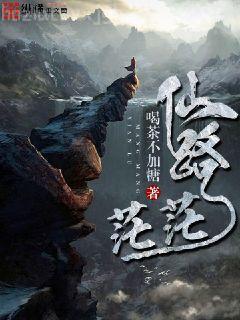 紅樓之黛妃難寵