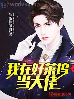 萬千世界許愿系統