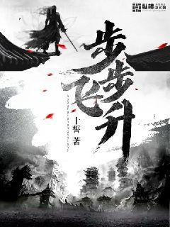 交換人生俱樂(lè)部